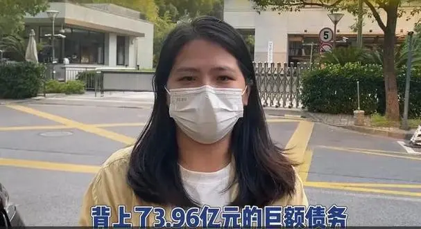 一女子反映莫名成3.96亿贷款担保人，已报警